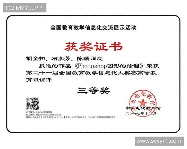 南京乒乓球队在全国团队协作排行榜中荣获第五名的佳绩引发关注